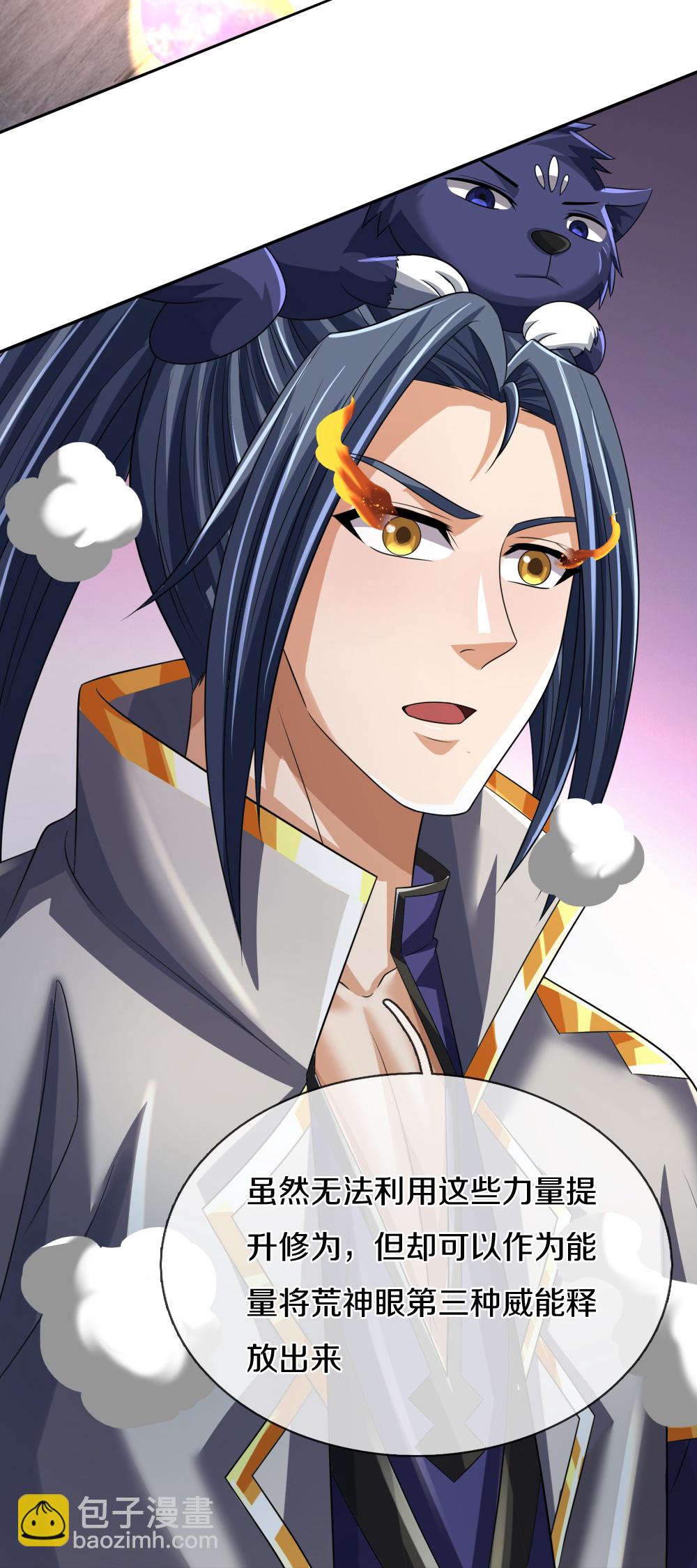 🍱神武天尊 第623话 佛陀寺重现 第10页