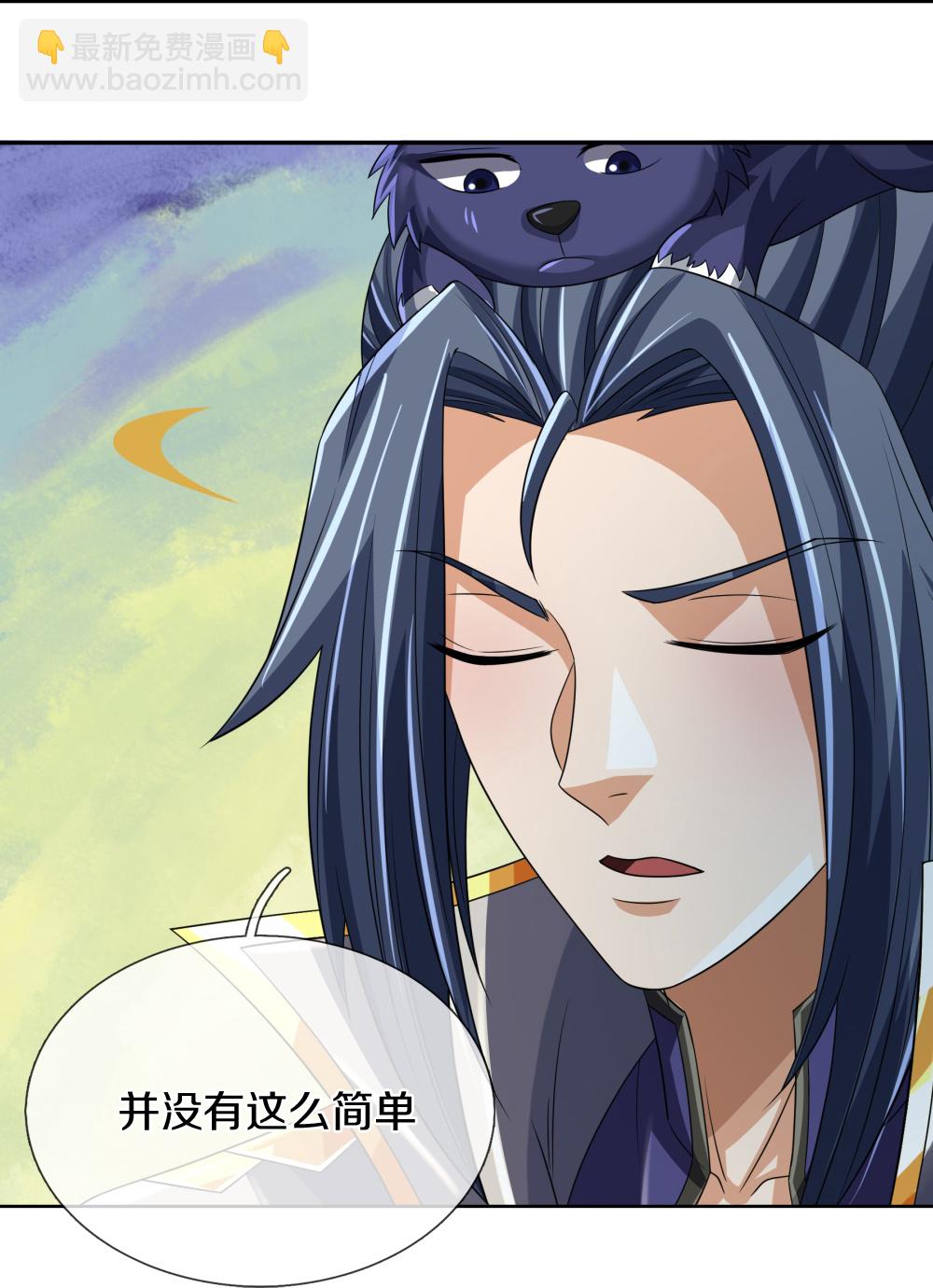 🍱神武天尊 第623话 佛陀寺重现 第12页