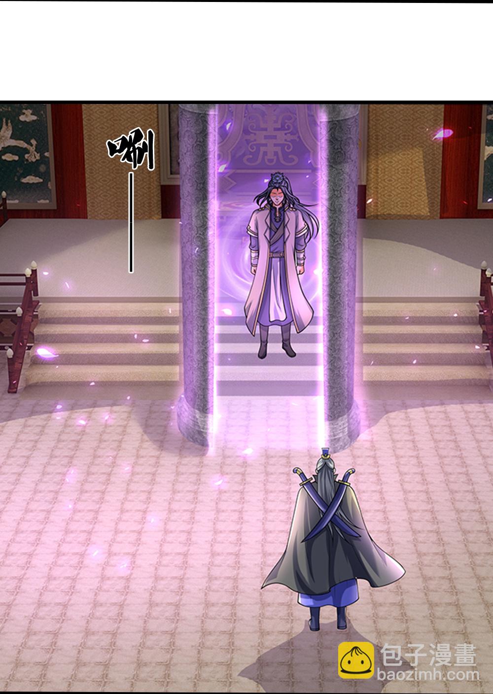 🍱神武天尊 第623话 佛陀寺重现 第17页
