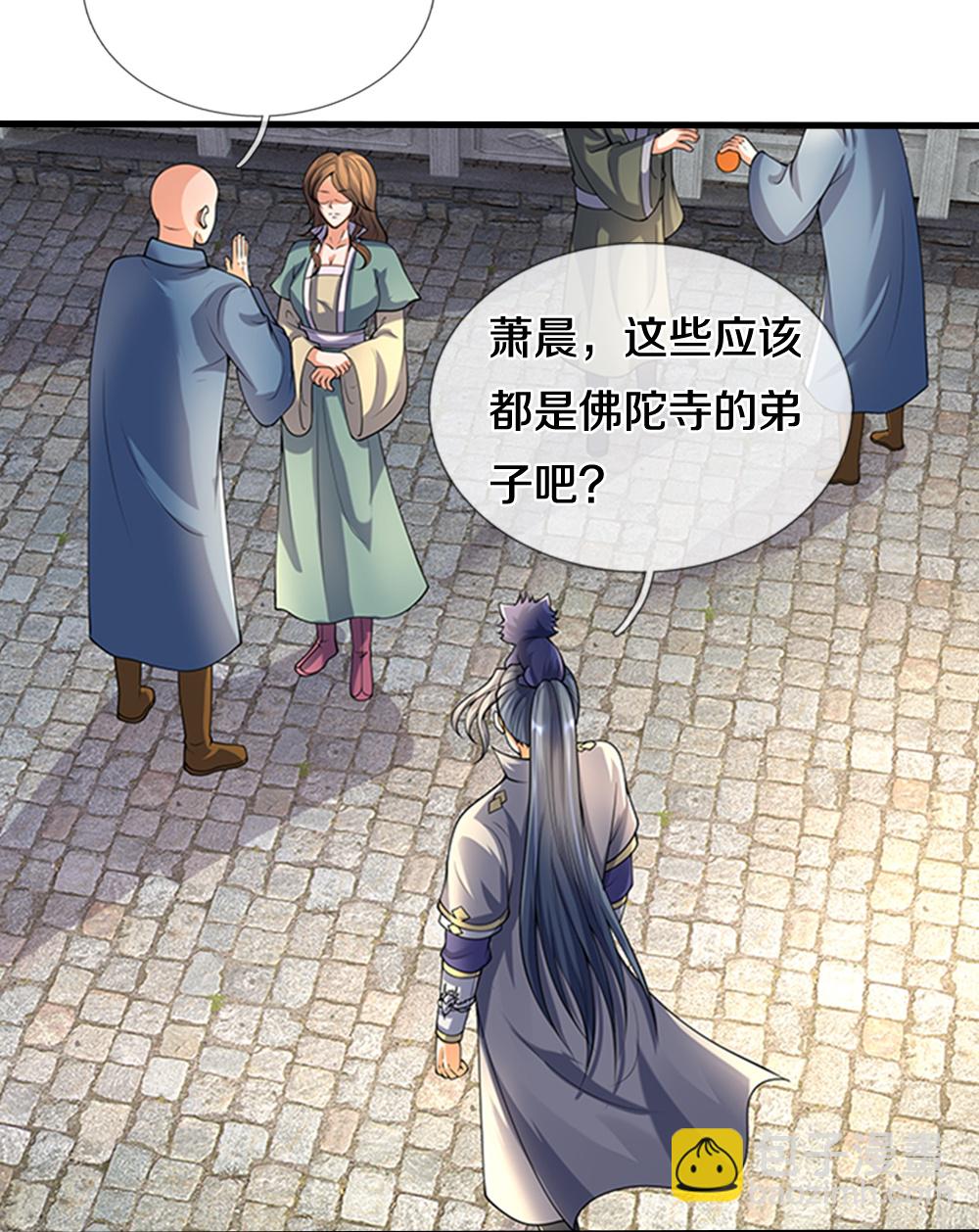 🍱神武天尊 第623话 佛陀寺重现 第22页