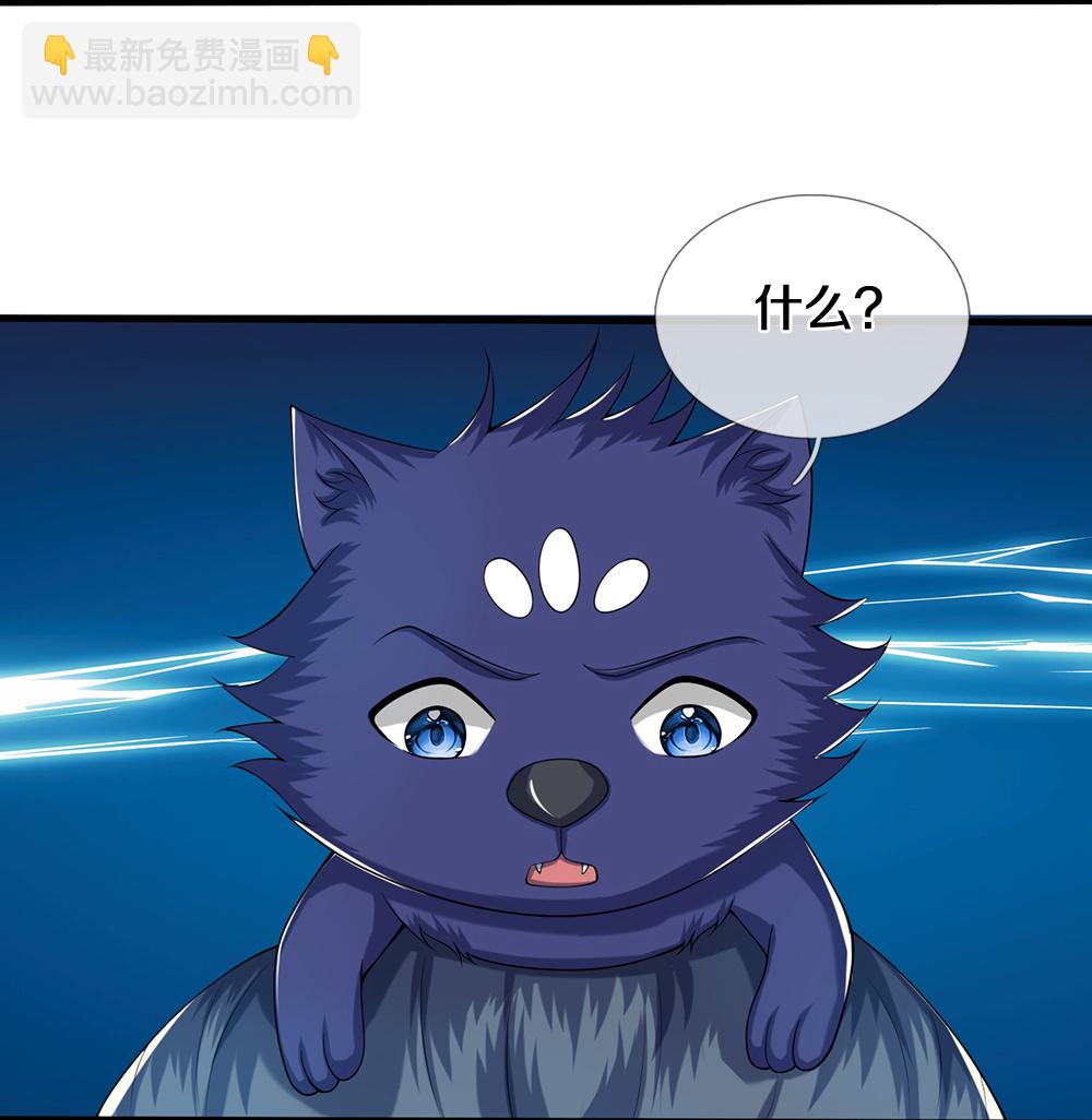 🍱神武天尊 第623话 佛陀寺重现 第25页