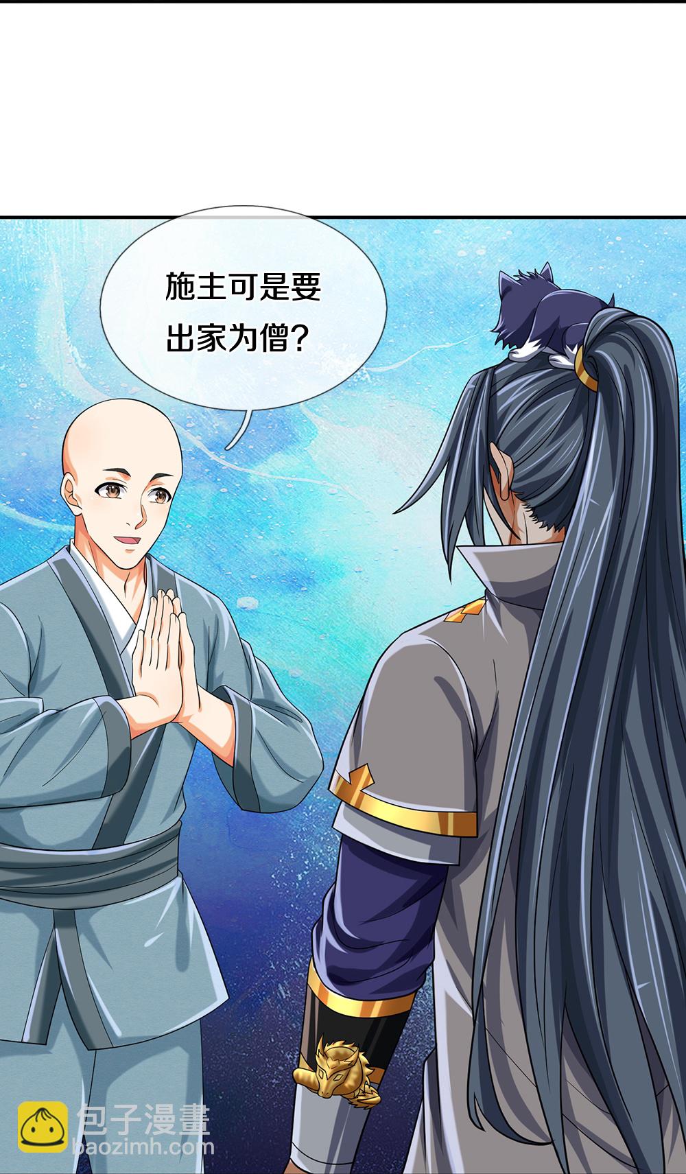 🍱神武天尊 第623话 佛陀寺重现 第29页
