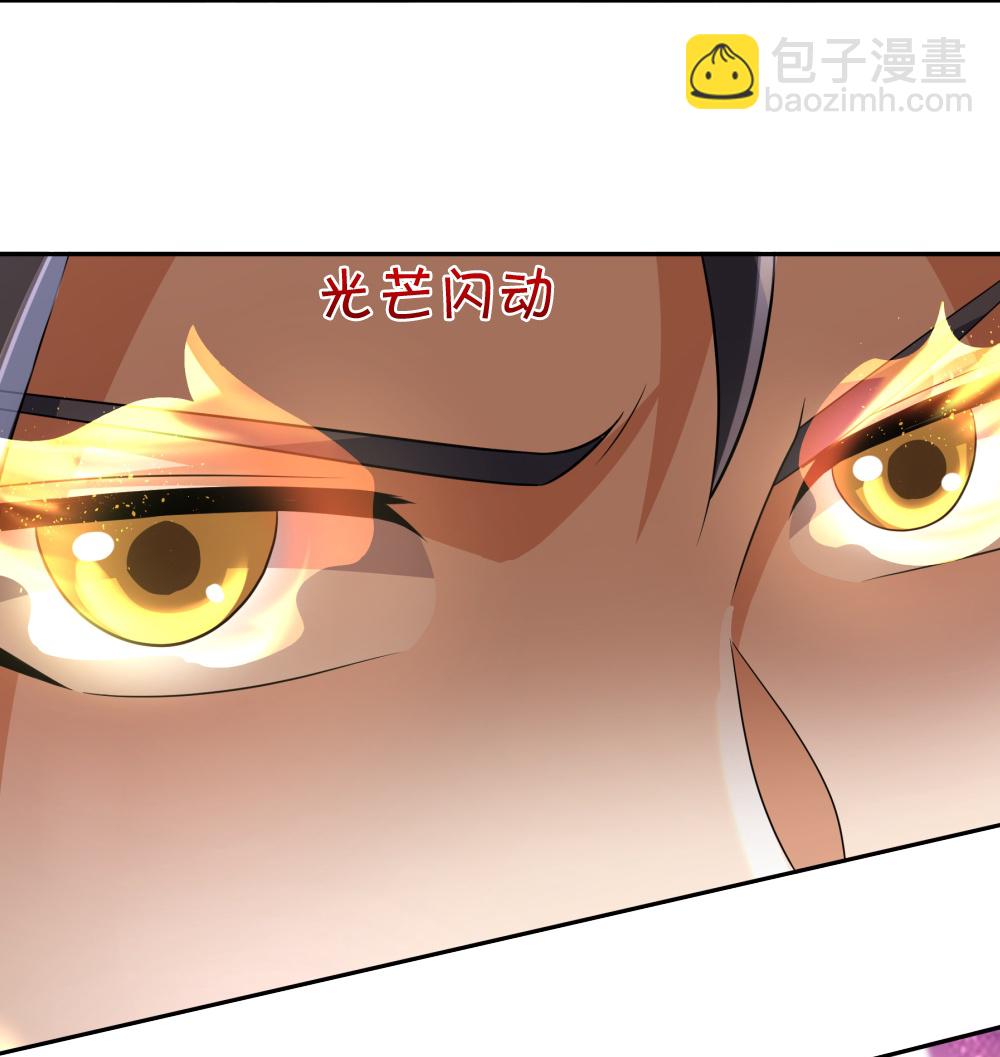 🍱神武天尊 第623话 佛陀寺重现 第7页