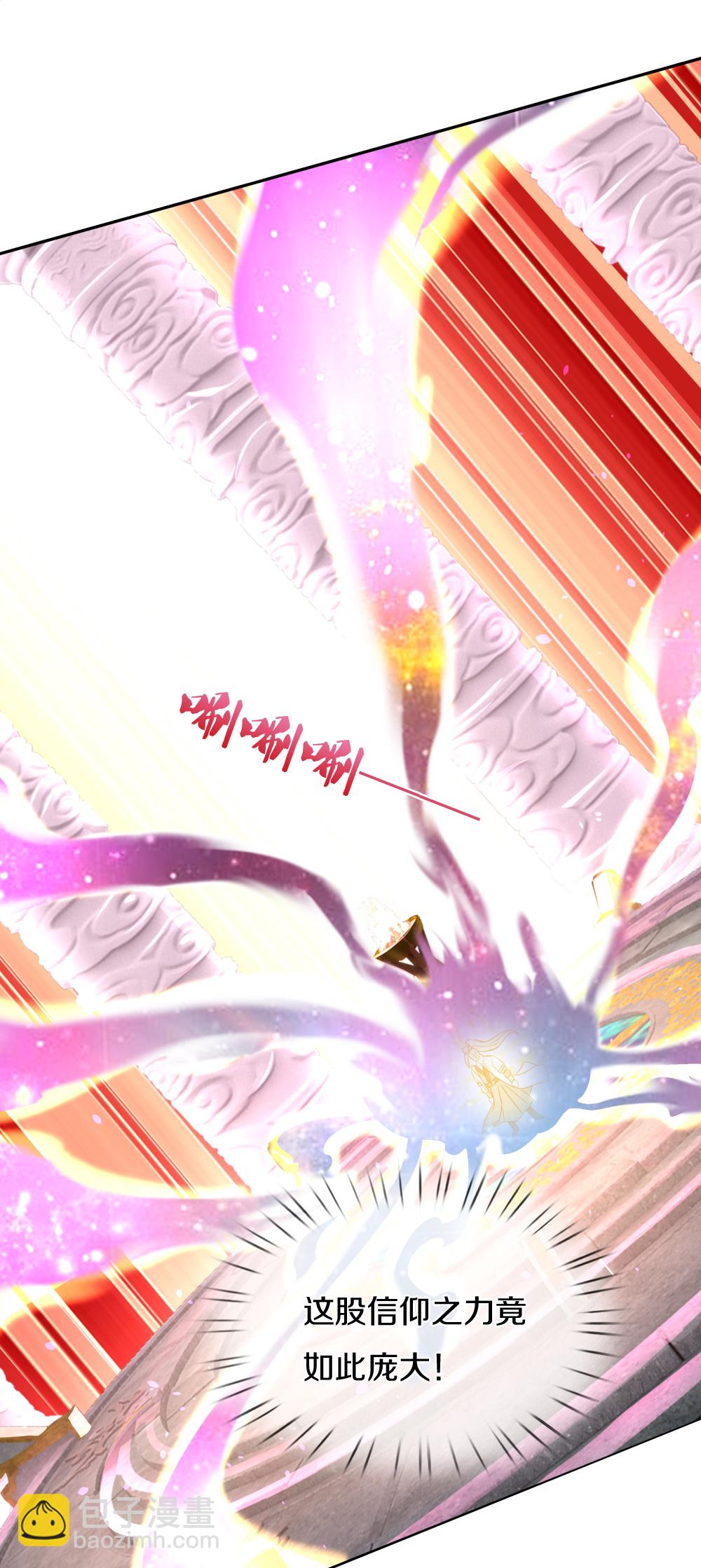 🍱神武天尊 第623话 佛陀寺重现 第9页