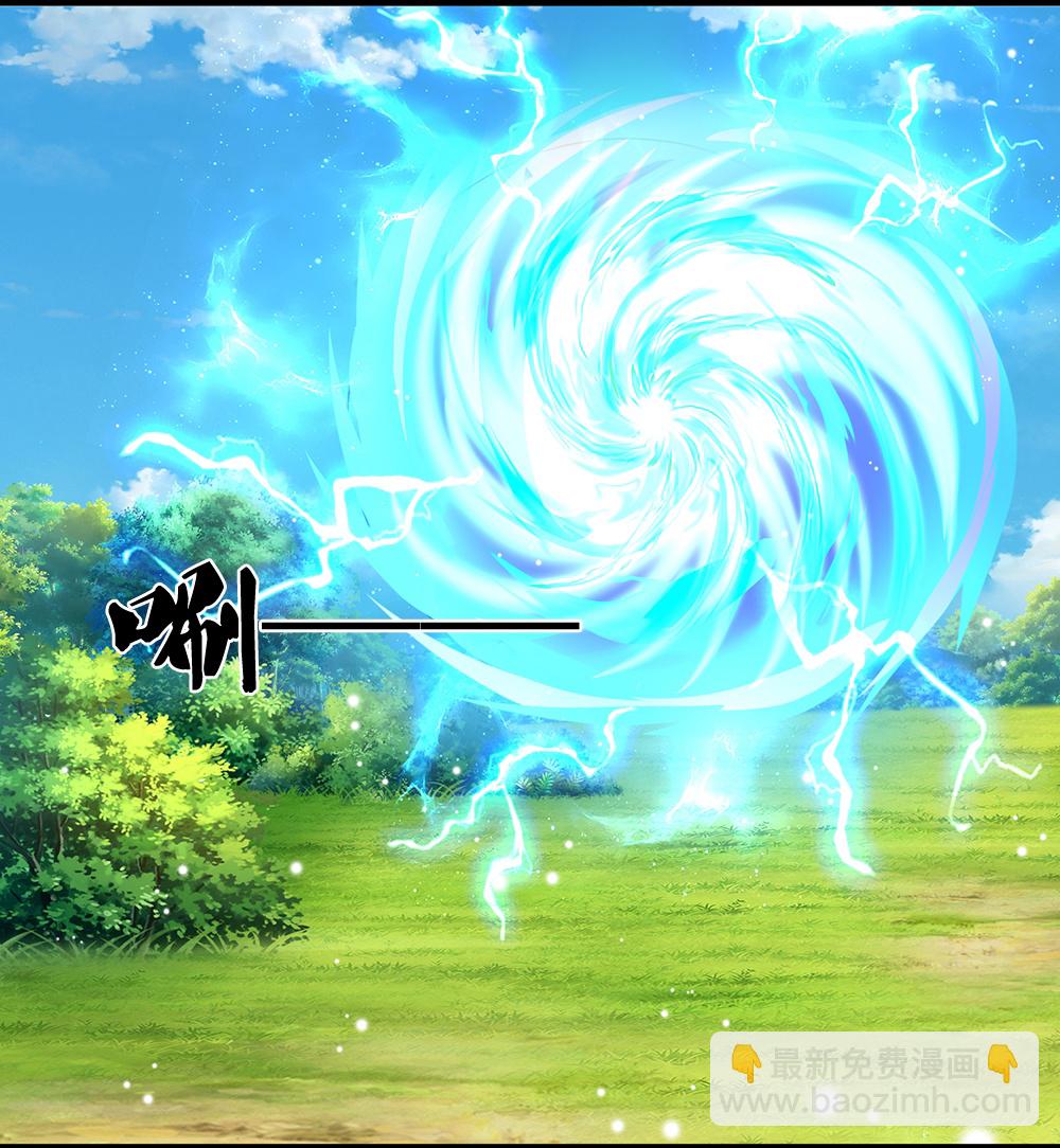 🍱神武天尊 第625话 域外之王 第14页