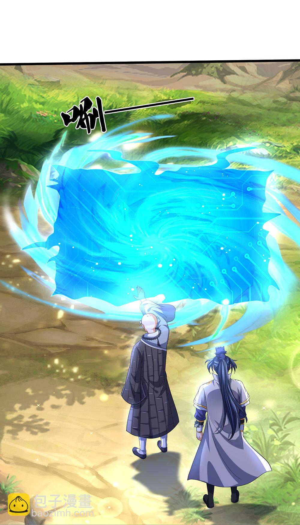 🍱神武天尊 第625话 域外之王 第21页