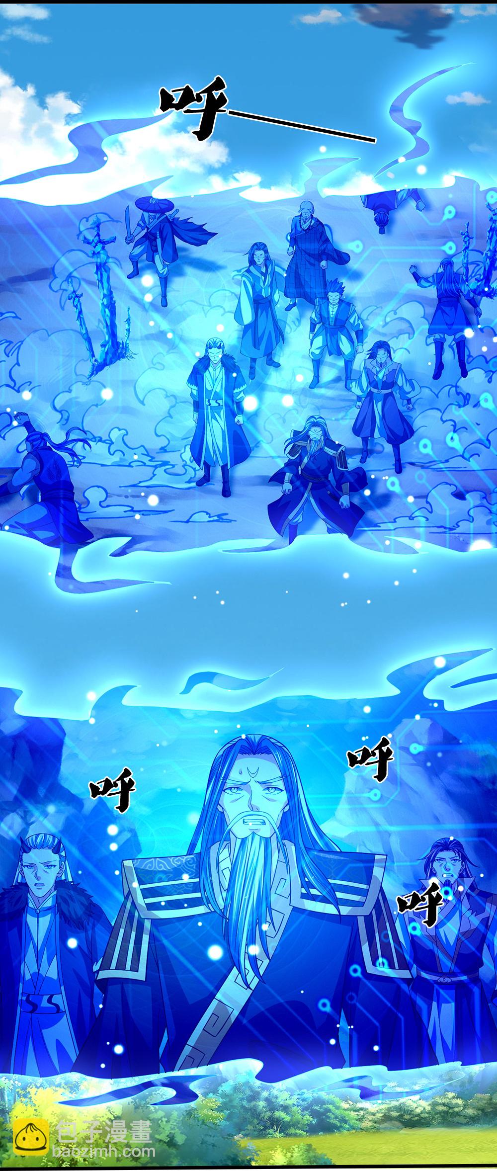 🍱神武天尊 第625话 域外之王 第22页