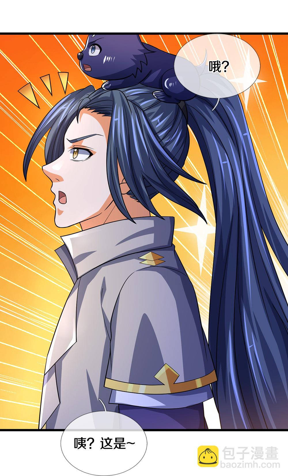 🍱神武天尊 第625话 域外之王 第23页