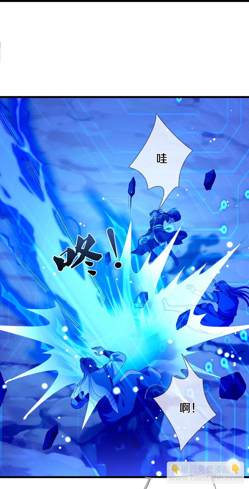 🍱神武天尊 第625话 域外之王 第33页
