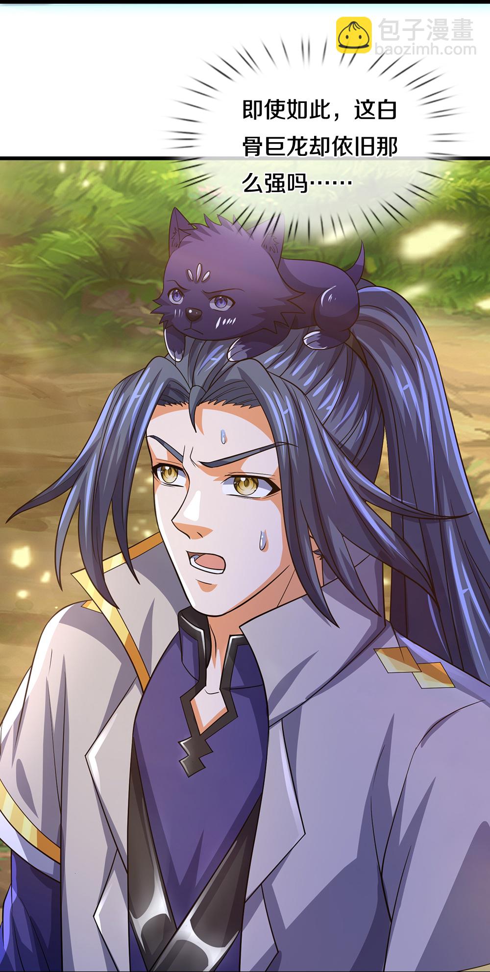 🍱神武天尊 第625话 域外之王 第40页