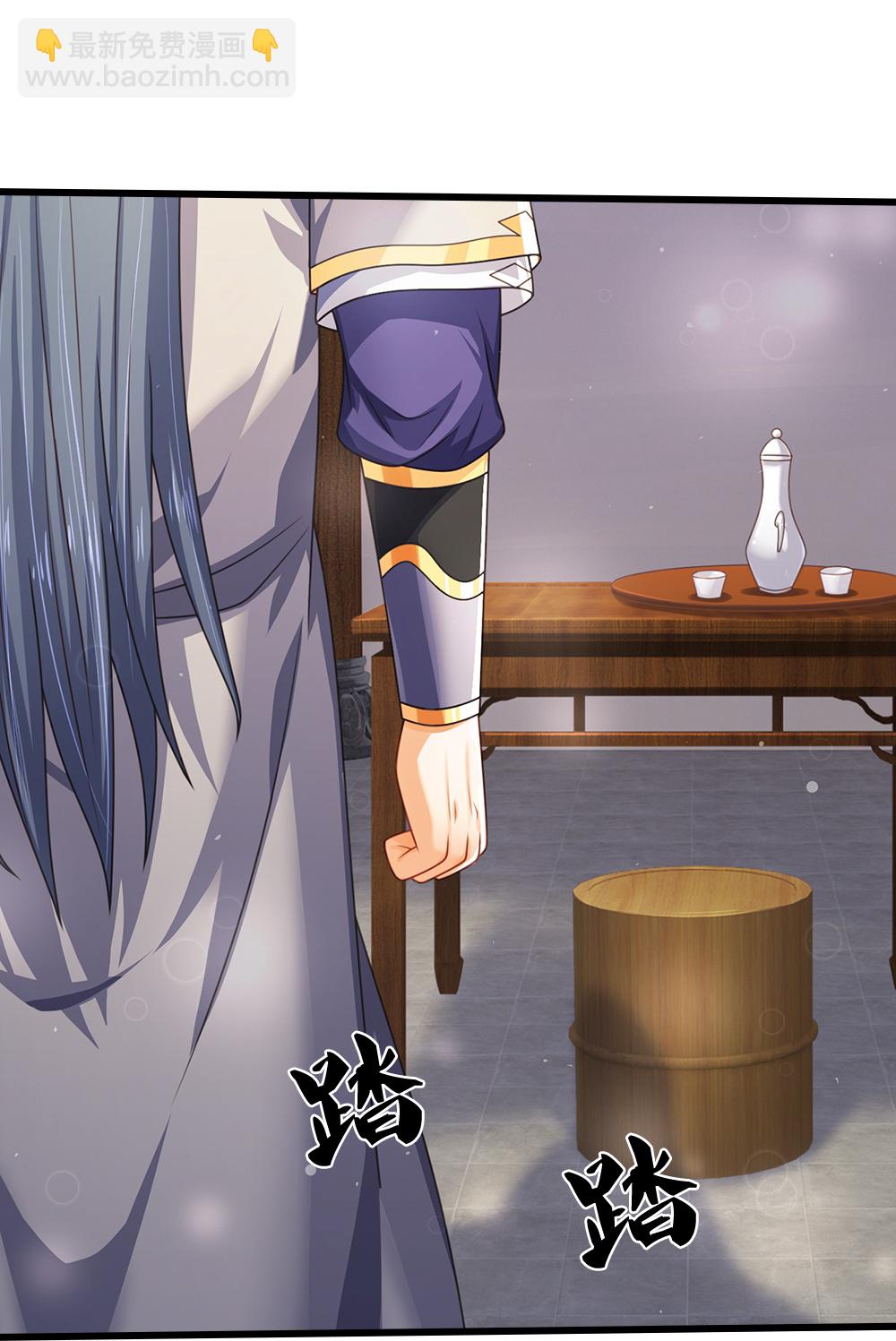 🍱神武天尊 第627话 兄弟相见 第10页