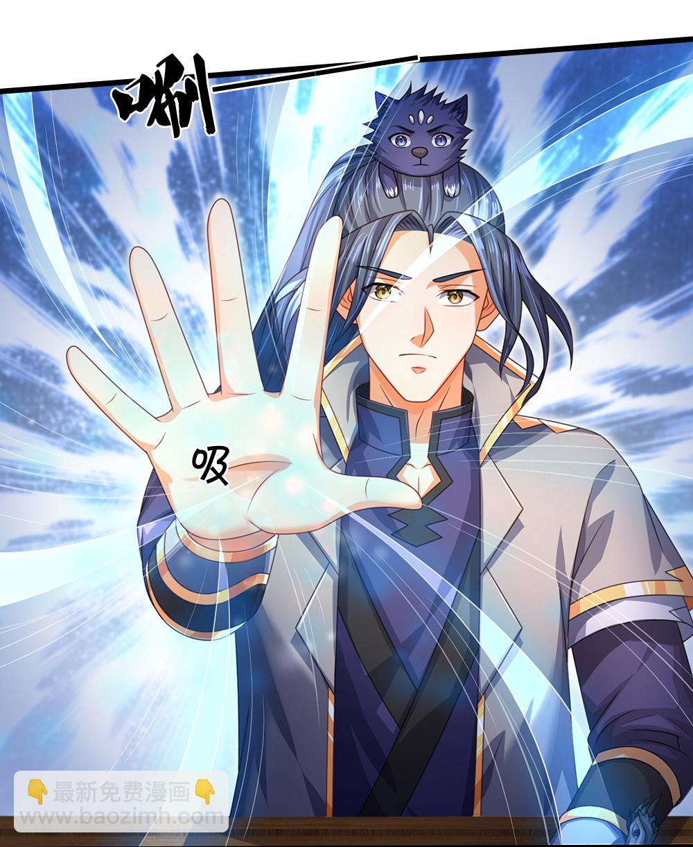 🍱神武天尊 第627话 兄弟相见 第15页