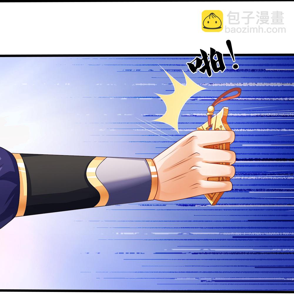 🍱神武天尊 第627话 兄弟相见 第16页
