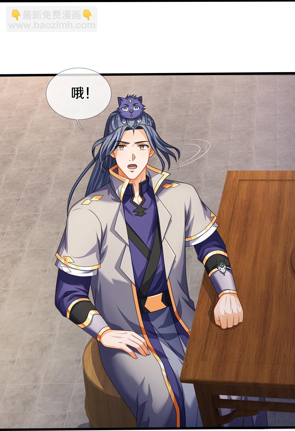🍱神武天尊 第627话 兄弟相见 第19页