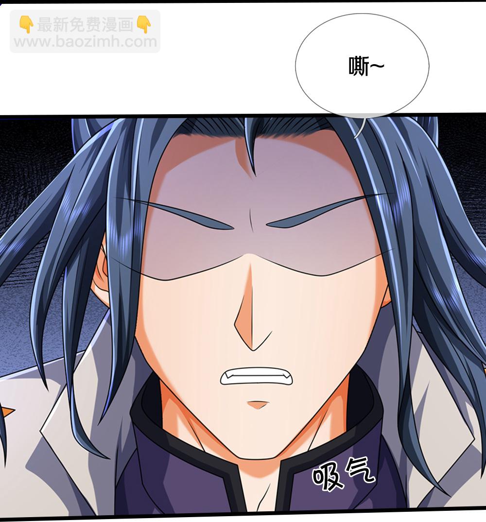 🍱神武天尊 第627话 兄弟相见 第22页