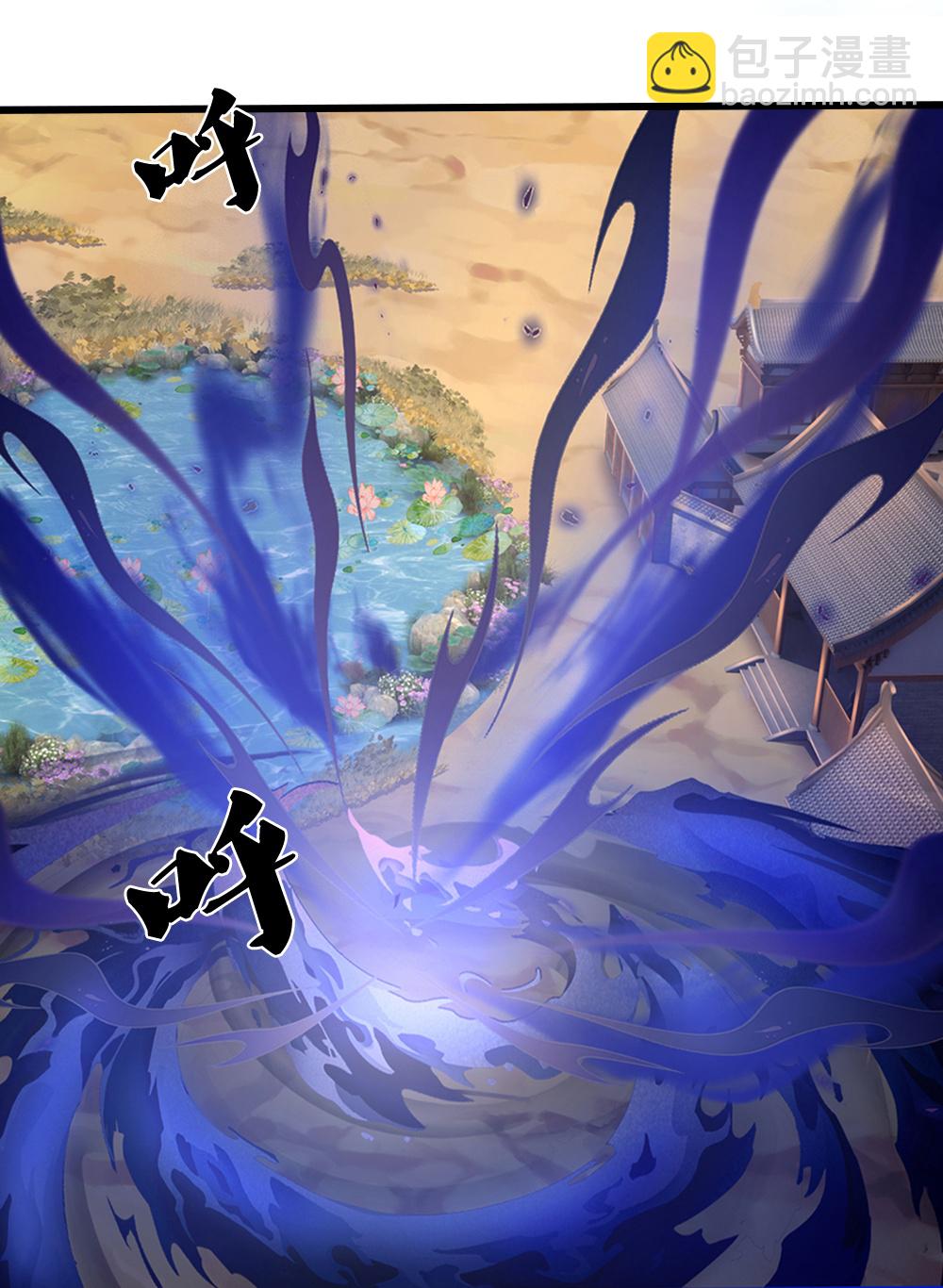 🍱神武天尊 第627话 兄弟相见 第28页