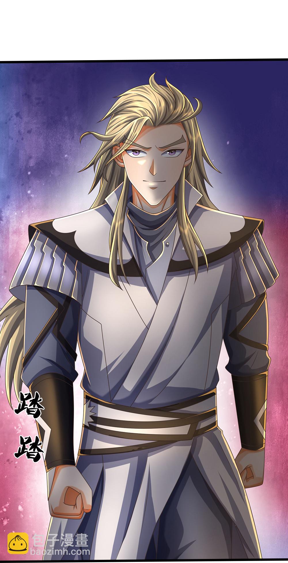 🍱神武天尊 第627话 兄弟相见 第33页