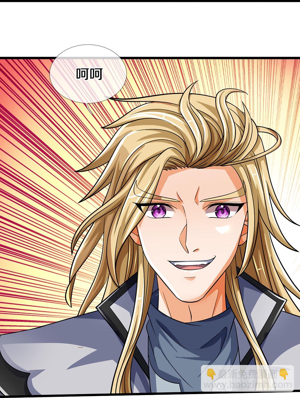 🍱神武天尊 第627话 兄弟相见 第36页