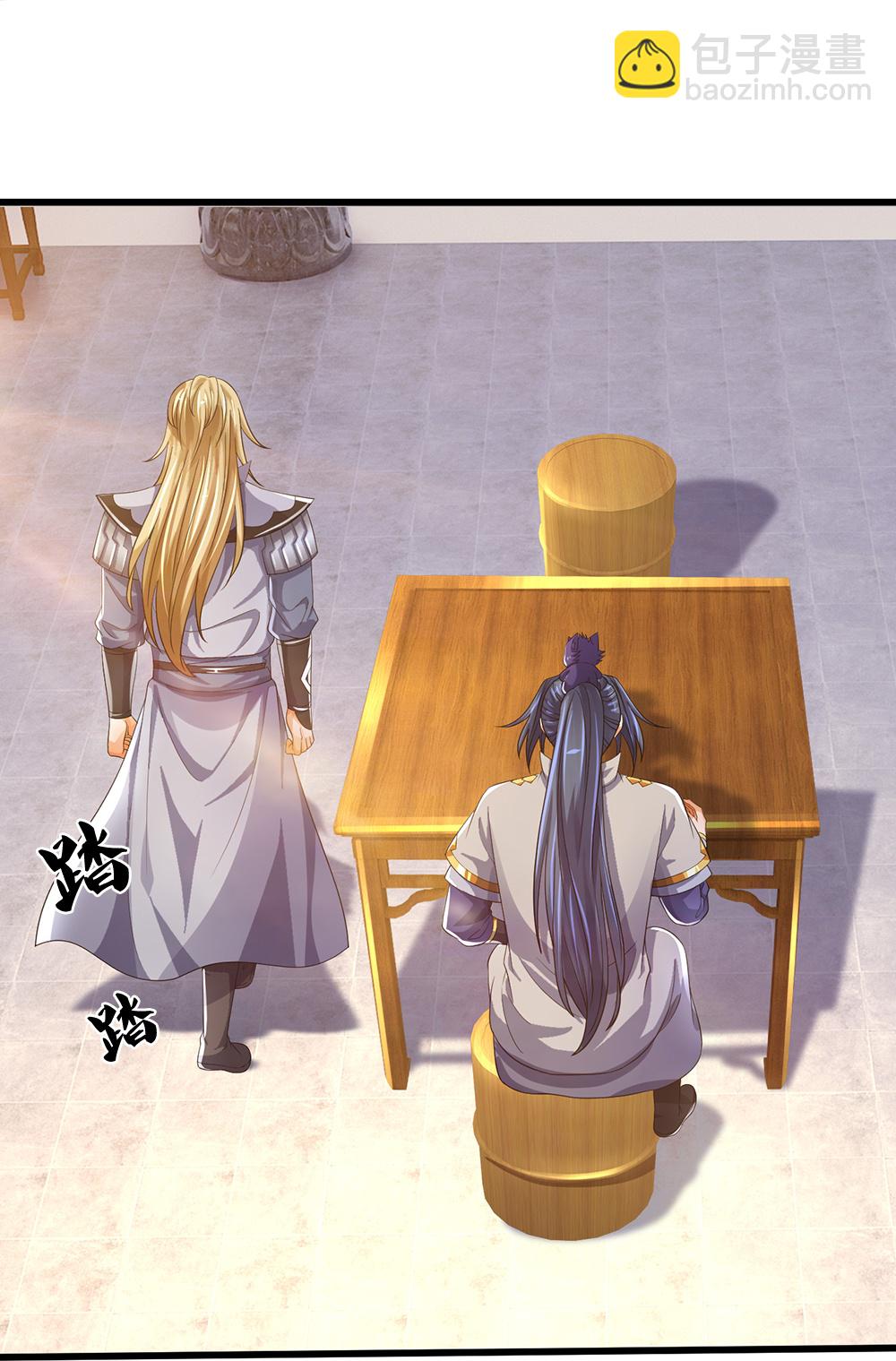🍱神武天尊 第627话 兄弟相见 第37页