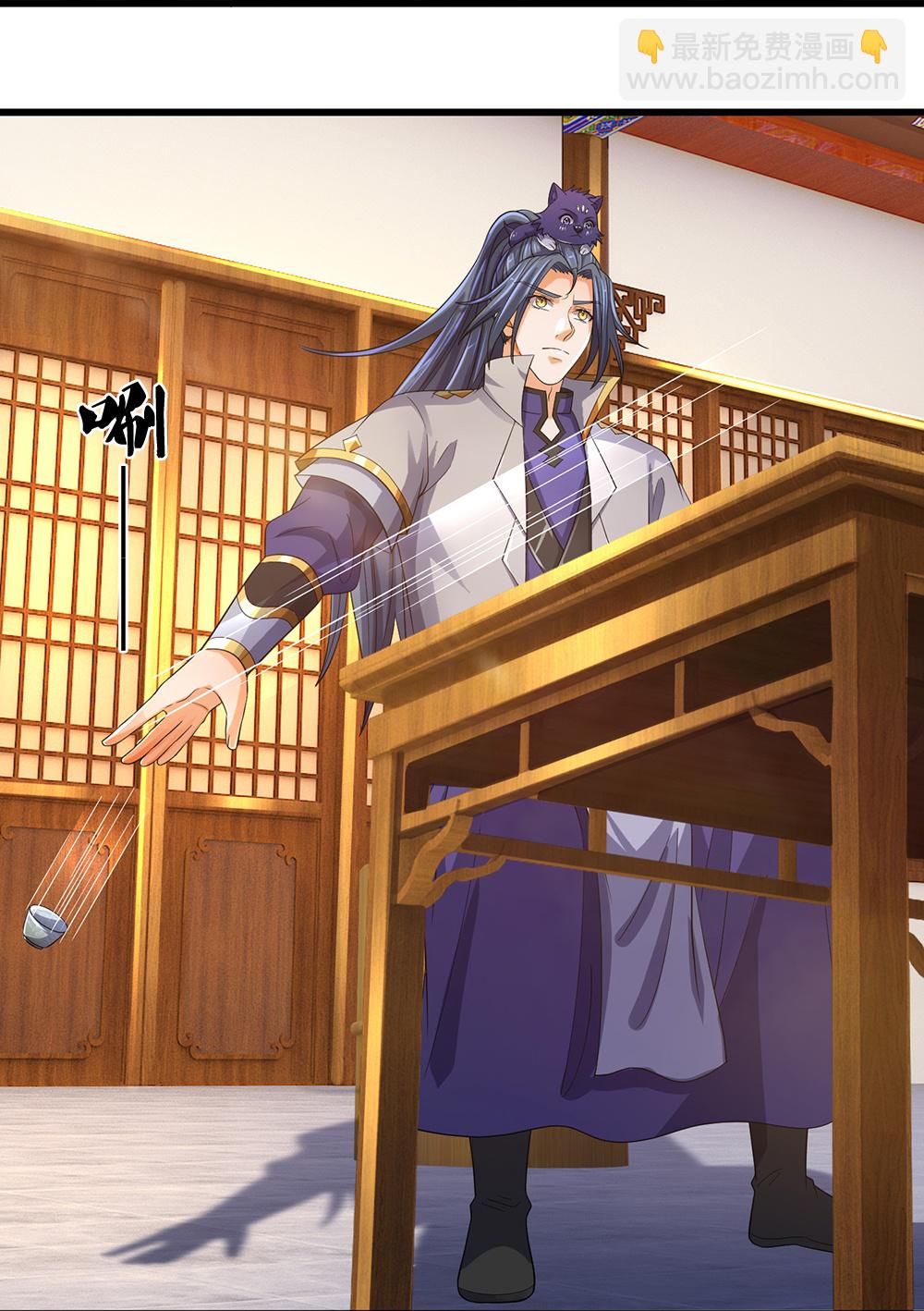 🍱神武天尊 第627话 兄弟相见 第42页