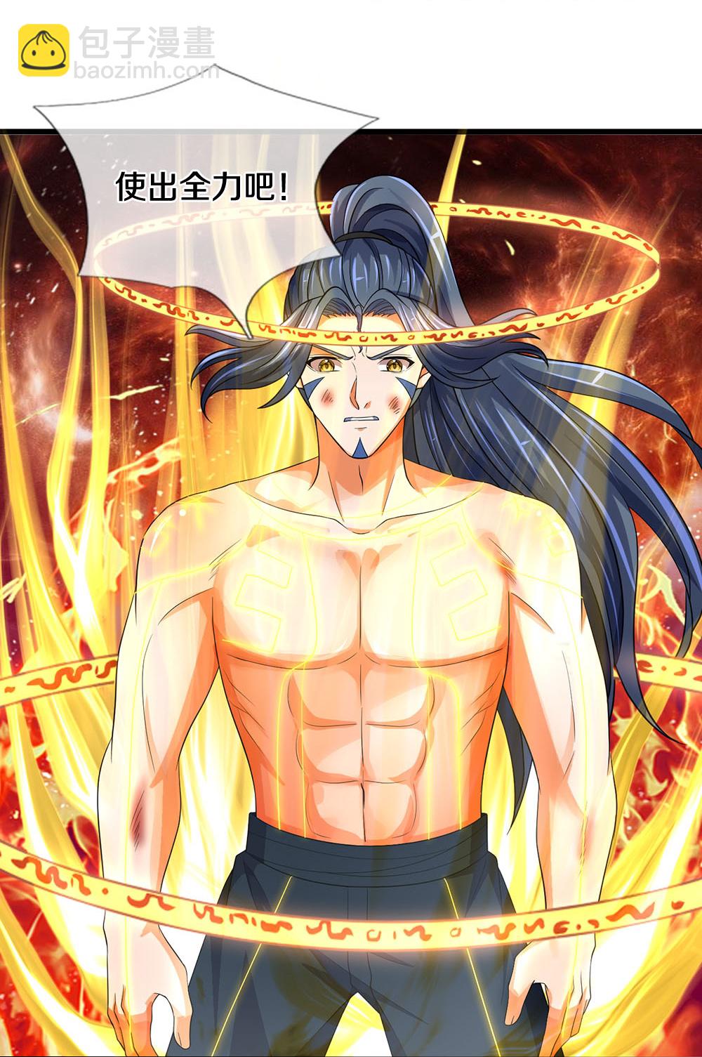 🍱神武天尊 第629话 相互试探 第13页