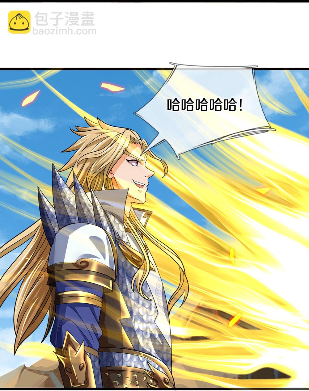 🍱神武天尊 第629话 相互试探 第14页