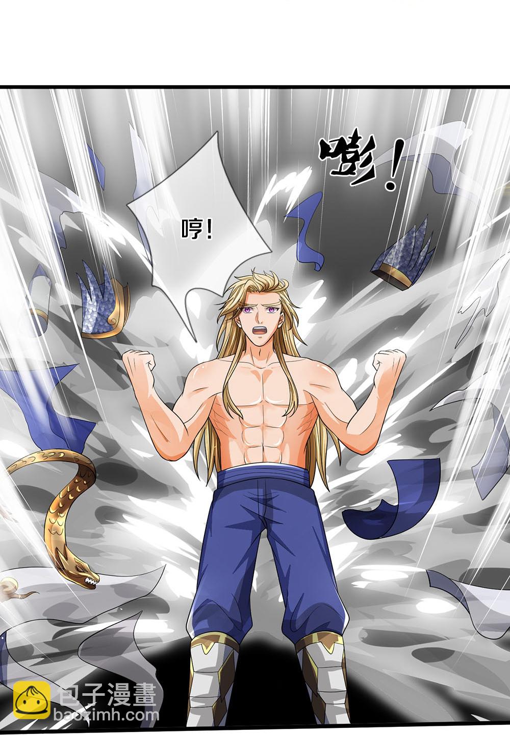 🍱神武天尊 第629话 相互试探 第15页