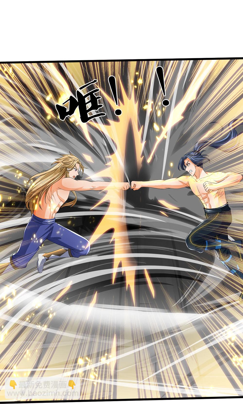 🍱神武天尊 第629话 相互试探 第18页