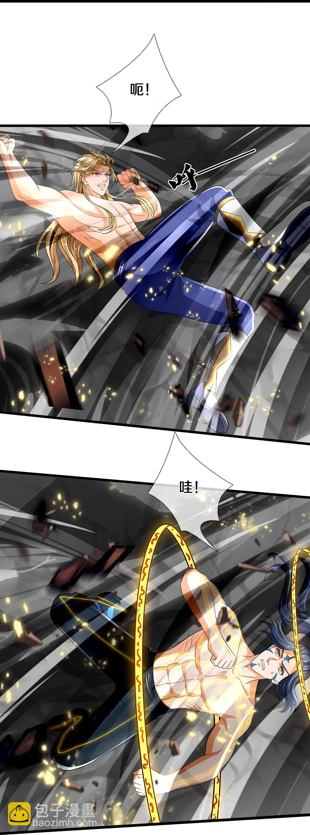 🍱神武天尊 第629话 相互试探 第20页