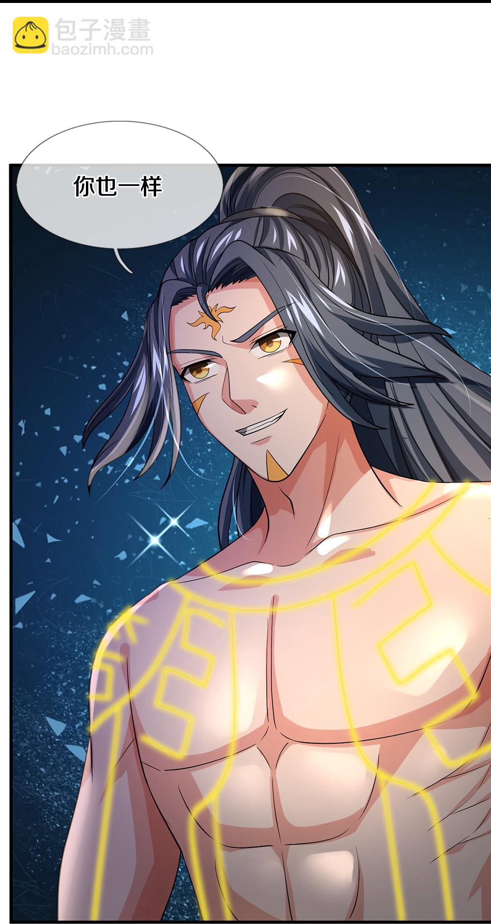 🍱神武天尊 第629话 相互试探 第25页