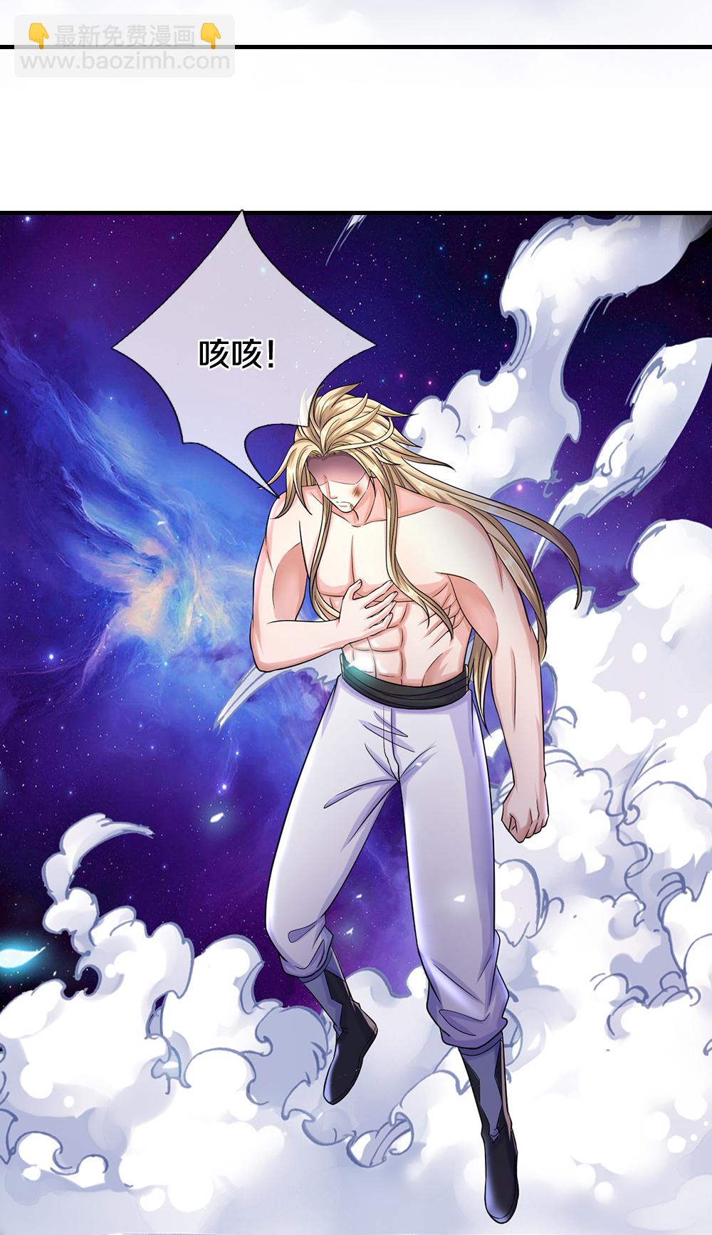 🍱神武天尊 第631话 混沌空间碎 第12页