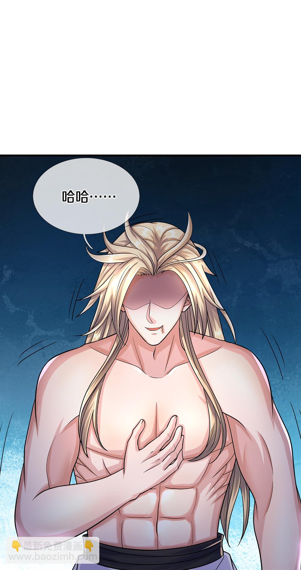🍱神武天尊 第631话 混沌空间碎 第15页