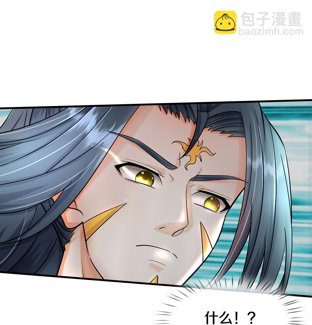 🍱神武天尊 第631话 混沌空间碎 第18页