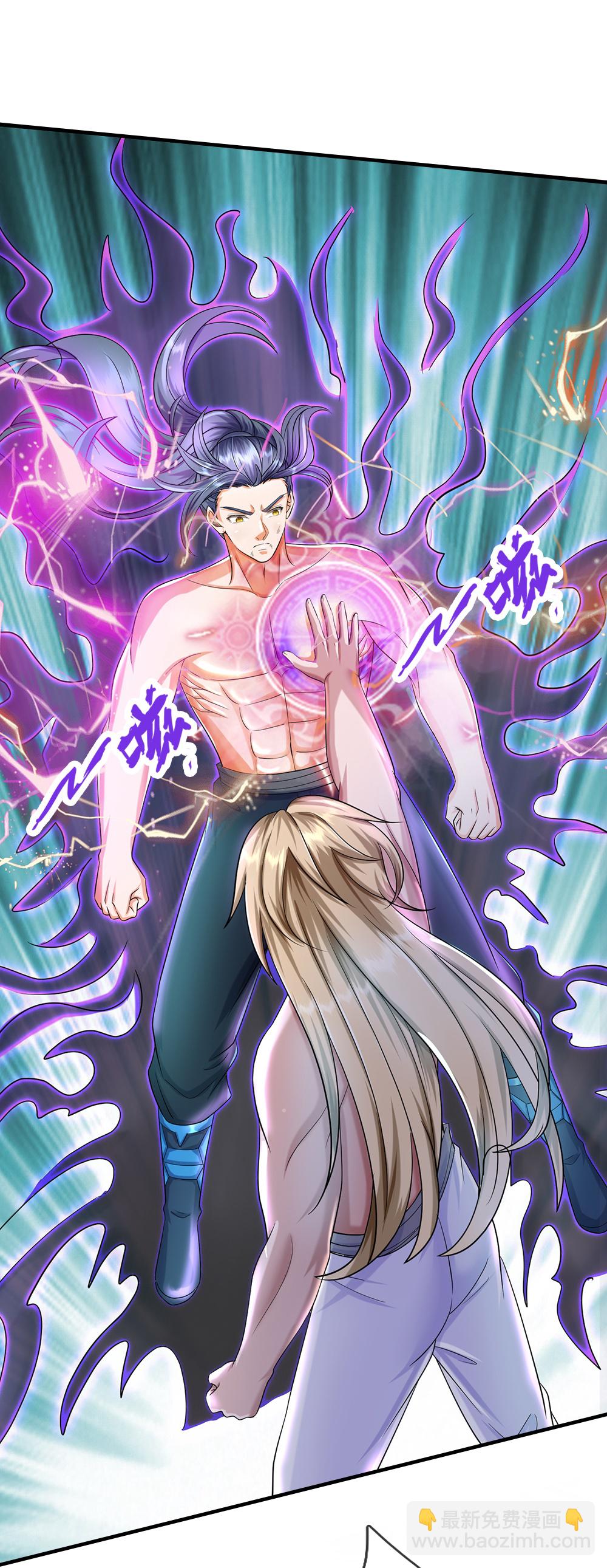 🍱神武天尊 第631话 混沌空间碎 第20页