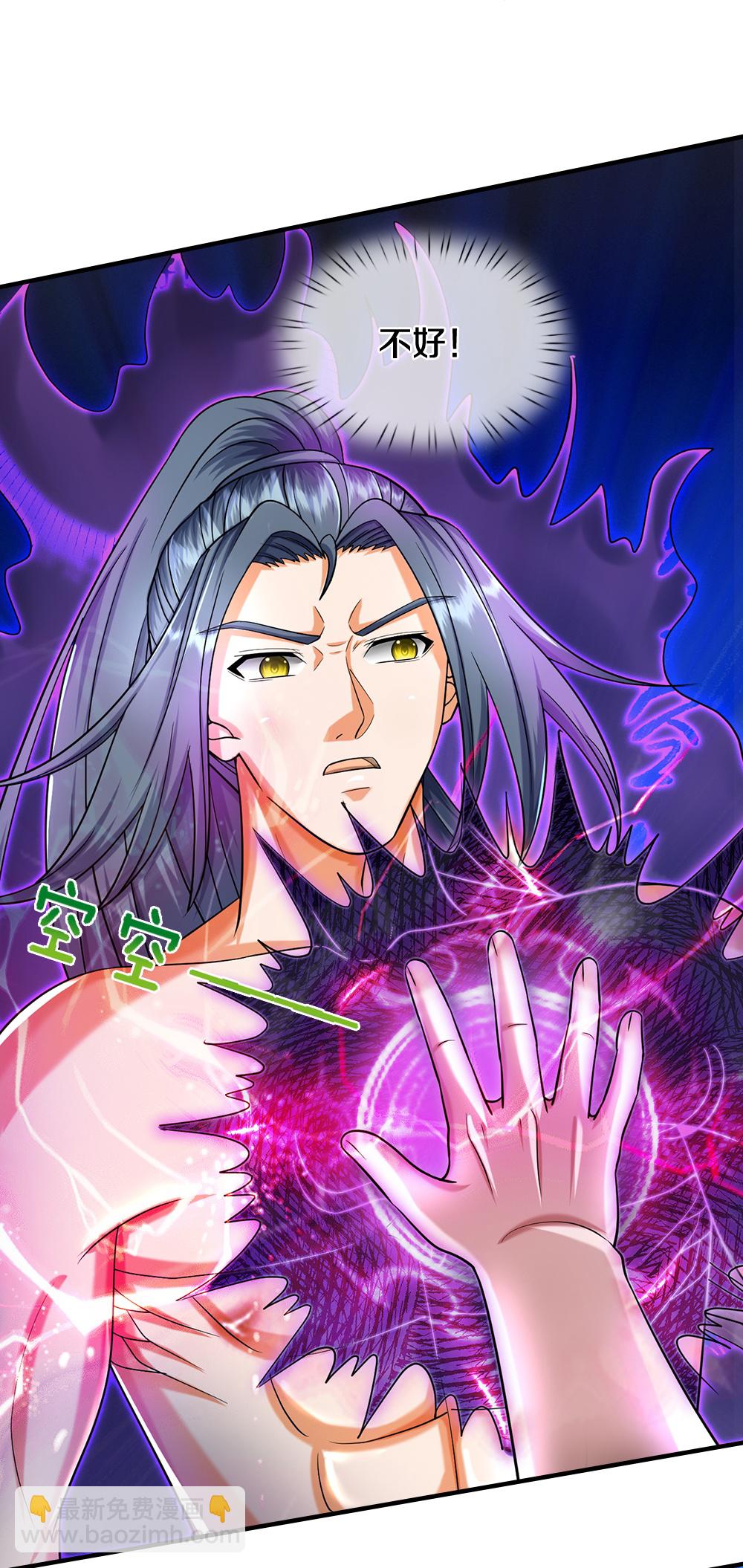 🍱神武天尊 第631话 混沌空间碎 第22页
