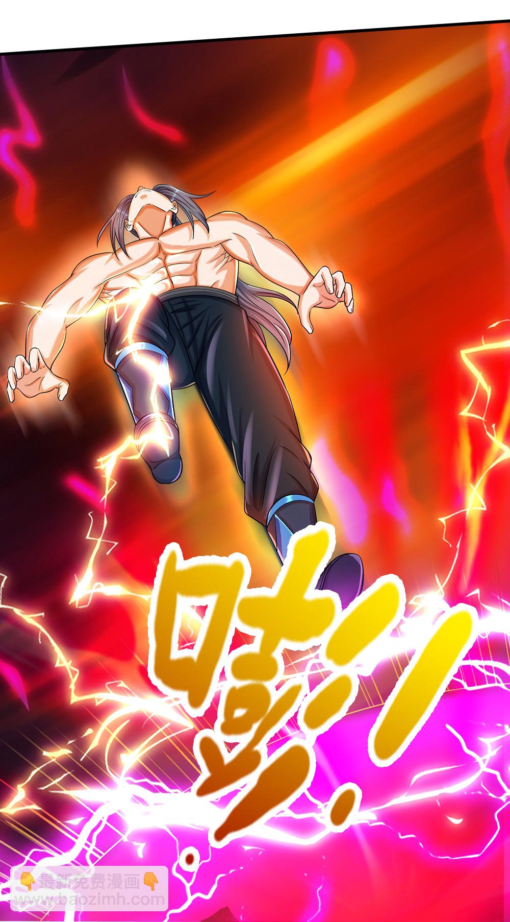 🍱神武天尊 第631话 混沌空间碎 第24页