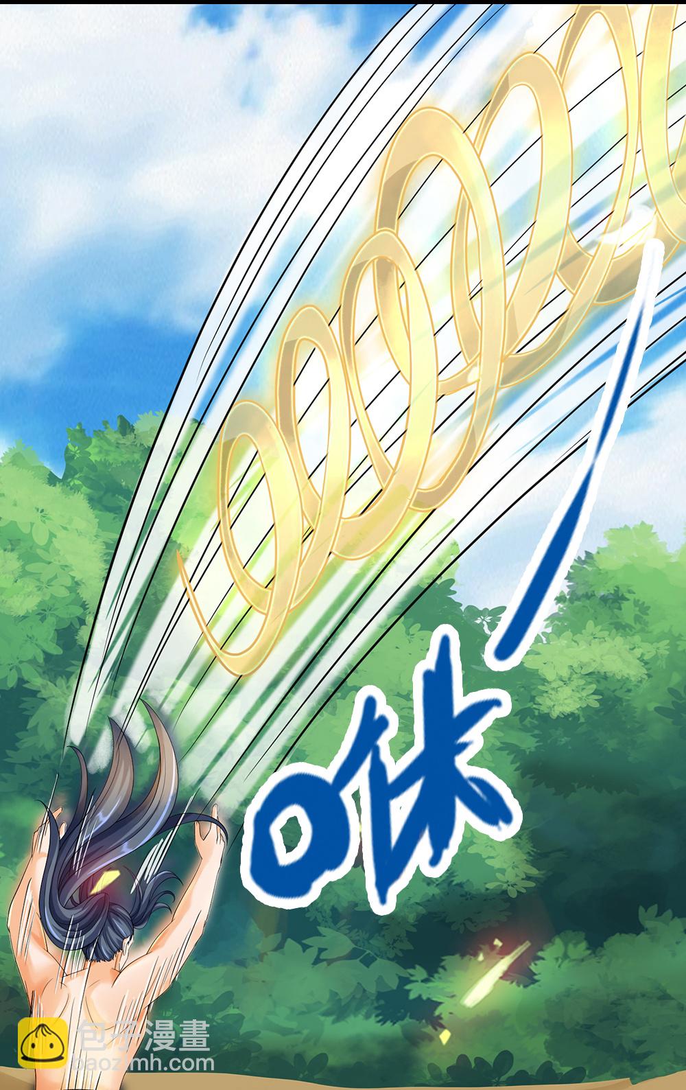 🍱神武天尊 第631话 混沌空间碎 第25页