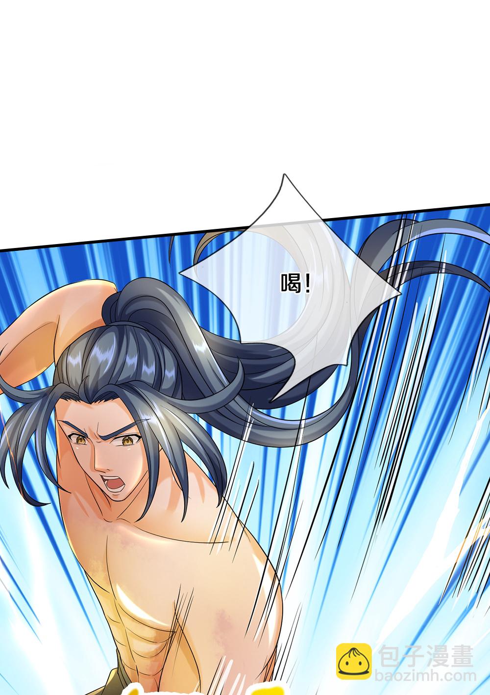 🍱神武天尊 第631话 混沌空间碎 第30页