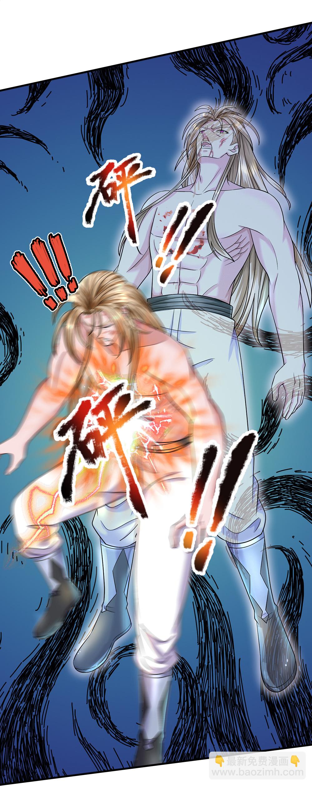 🍱神武天尊 第631话 混沌空间碎 第38页