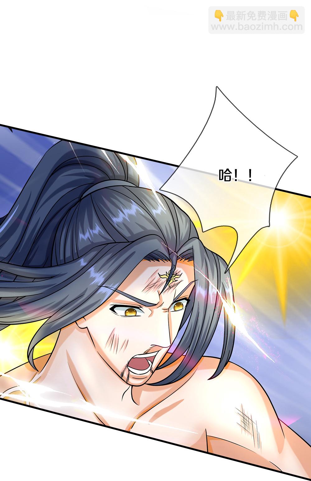 🍱神武天尊 第631话 混沌空间碎 第40页