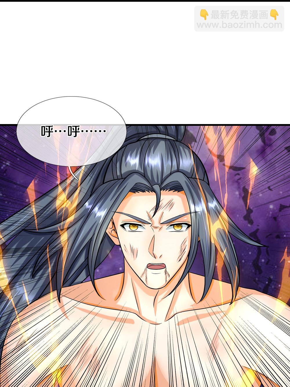 🍱神武天尊 第631话 混沌空间碎 第42页