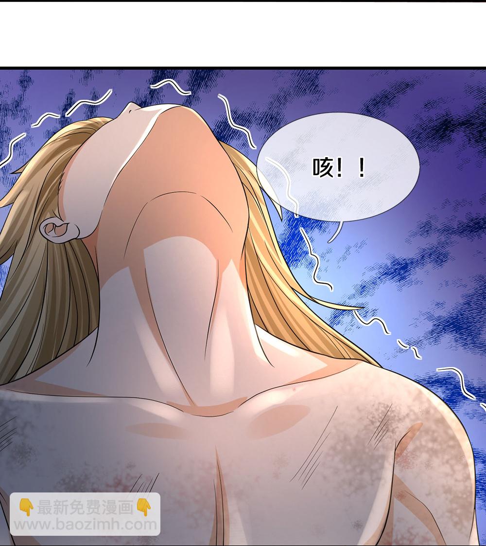 🍱神武天尊 第631话 混沌空间碎 第7页