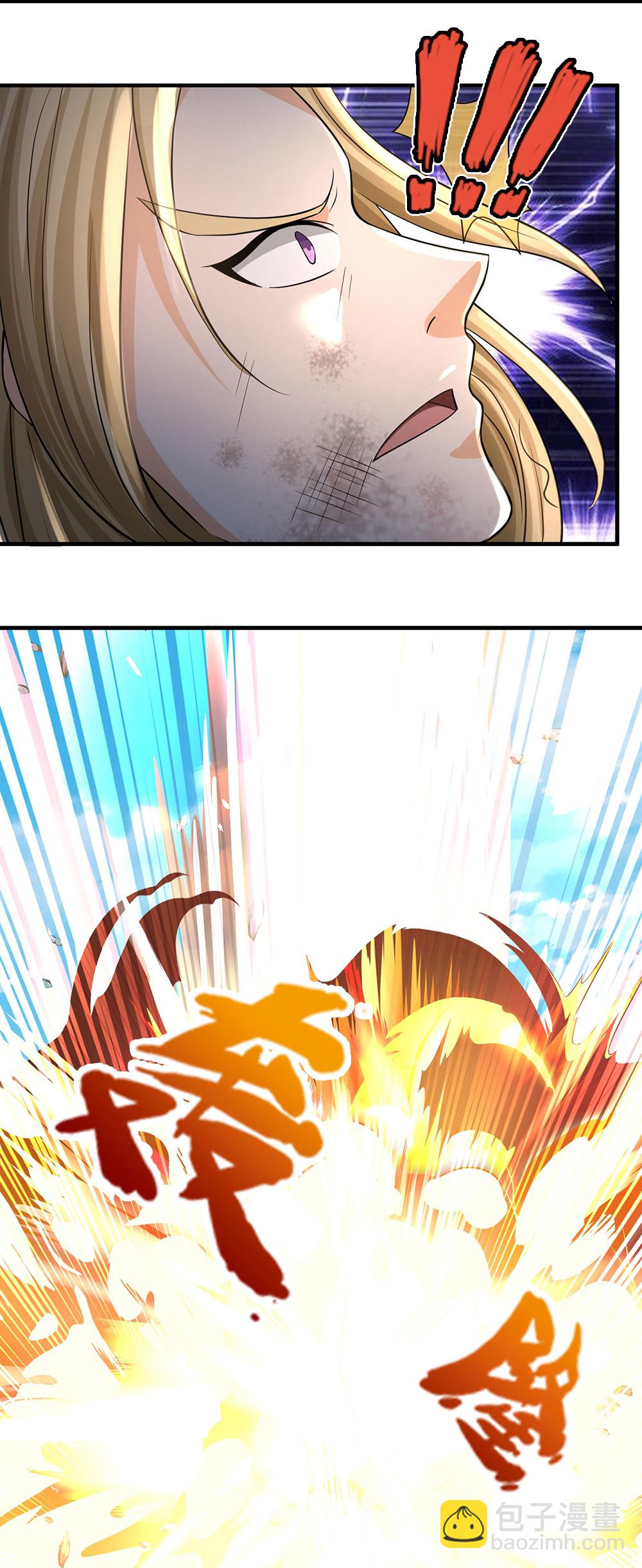 🍱神武天尊 第631话 混沌空间碎 第8页