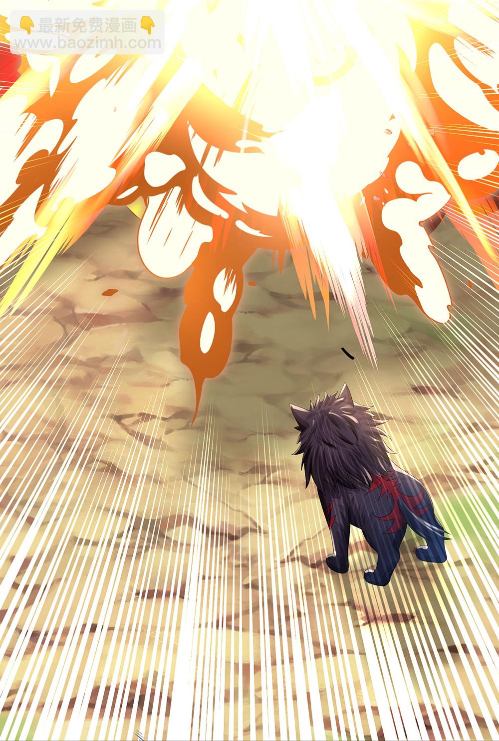 🍱神武天尊 第631话 混沌空间碎 第9页