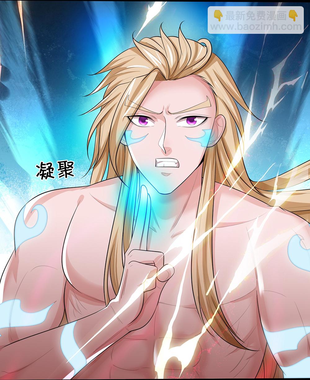 🍱神武天尊 第633话 龙崽之力 第16页