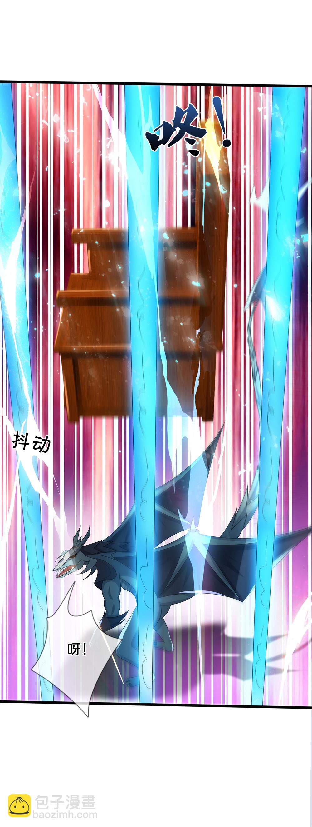 🍱神武天尊 第633话 龙崽之力 第21页