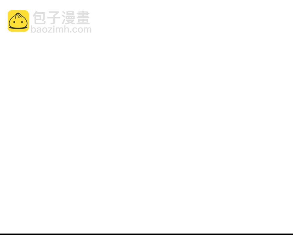 🍱神武天尊 第633话 龙崽之力 第26页