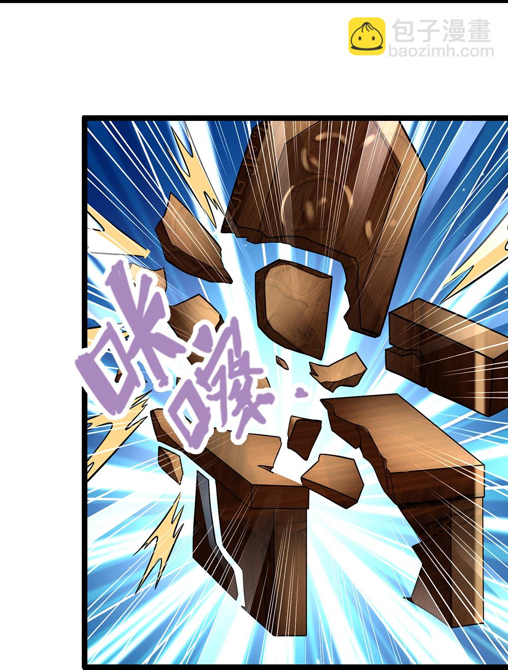 🍱神武天尊 第633话 龙崽之力 第28页