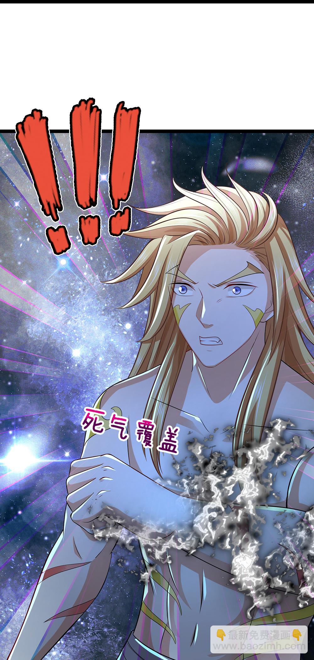 🍱神武天尊 第633话 龙崽之力 第33页