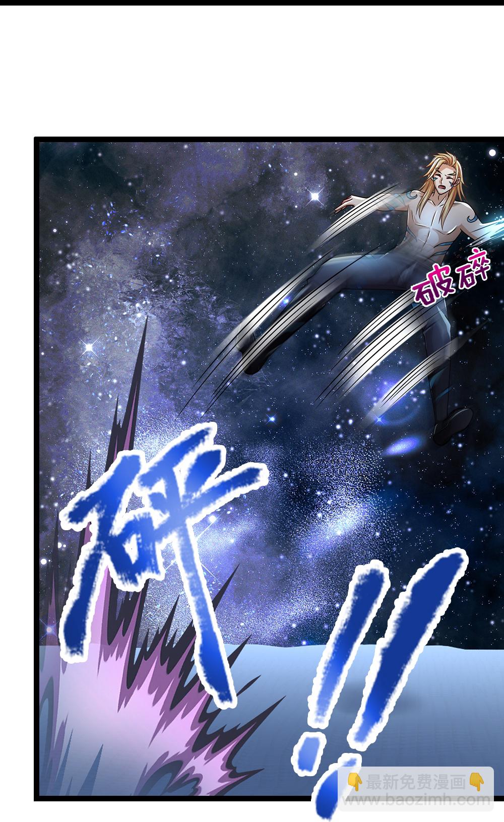 🍱神武天尊 第633话 龙崽之力 第35页